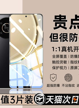 豹飞新适用华为荣耀x30钢化膜x30i手机膜x30max的全屏防窥无尘仓新款×30x蓝光honor无白边any-an00保护贴膜