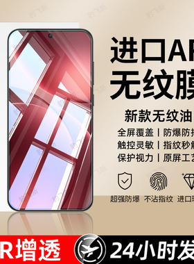 豹飞新适用oppoFindx9pro钢化膜reno15手机膜x8ultra新款Reno14/13/8/7/6se/5z/4/3/2全屏ace2防爆防窥屏保护