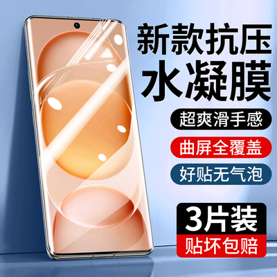 豹飞新适用华为荣耀Magic8proair手机膜7钢化水凝膜Win陶瓷Winrt新款Gt防摔Gtpro全屏LDY-AN00保护honor贴膜