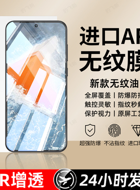 豹飞新适用Iqoo9钢化膜iqoo15手机膜13新款12/11s全屏neo10pro/8/7/6/5se/7neo11覆盖5/3防摔9spro+屏保护855