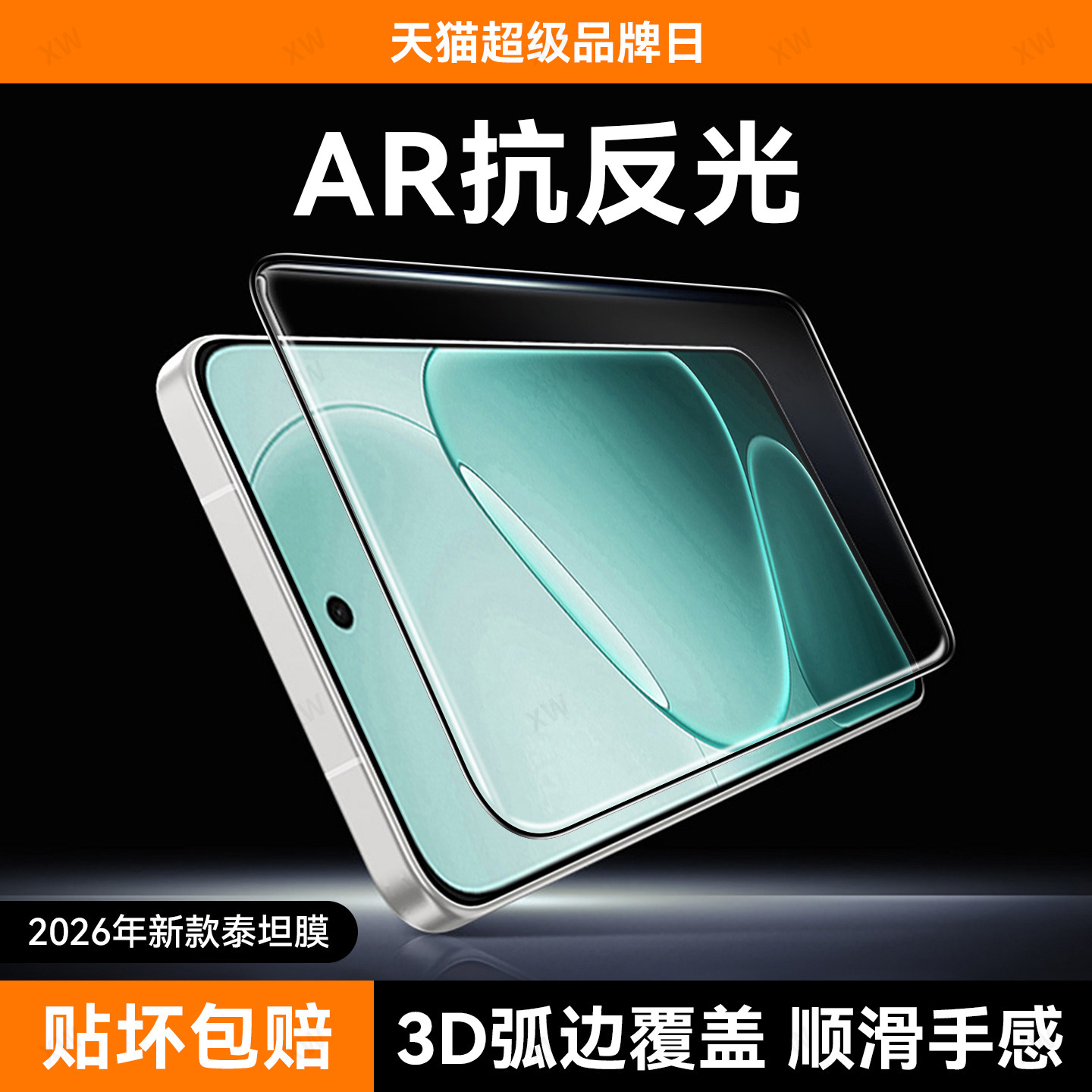 豹飞新适用oppoA6x5G钢化膜oppo A6i手机膜A6gt新款A6专用A6c全屏A6v全覆盖A6i+防摔A6pro屏幕保护A6spro贴膜图片