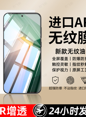 豹飞新适用Iqoo11钢化膜iqoo15手机膜13新款12全屏neo10pro/9/8/7/6/5se/7neo11覆盖5s/3防摔9spro+屏保护855