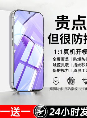 豹飞新适用realme真我12钢化膜12x手机膜C12专用RMX3993全屏覆盖高清防摔爆护眼抗蓝光黑边无白边屏保护贴膜