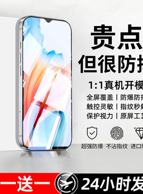 豹飞新适用oppoA59钢化膜A59s手机膜A59st的专用全屏覆盖a95s防摔高清防爆护眼抗蓝光无白边无黑边屏保护贴膜