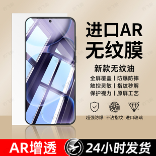6se 2全屏ace2防爆防窥屏保护 Reno14 钢化膜reno15pro手机膜x9pro新款 豹飞新适用oppoFindx8s