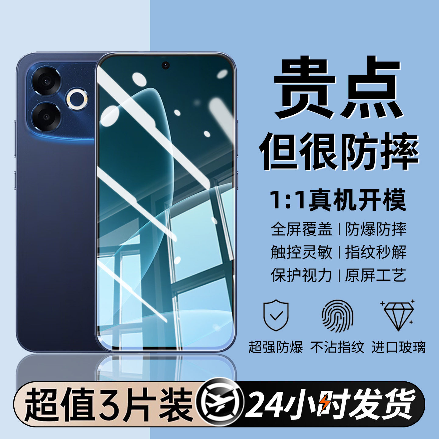 豹飞新适用oppoa6spro钢化膜OPPO A6max手机膜新款a5x全屏覆盖a3活力版a1i高清a2x防爆AR抗反射a1s保护GT贴膜图片