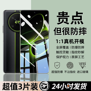 适用荣耀X40gt钢化膜x40i手机膜40GT竞速版高清防指纹护眼全屏覆盖华为honor全包防爆摔防窥抗蓝光保护秒贴膜