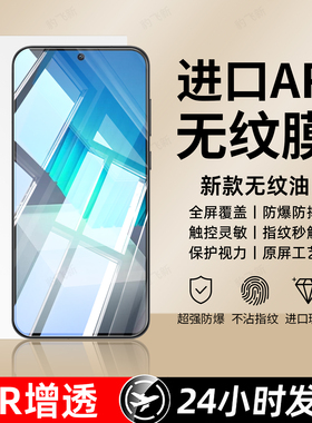 豹飞新适用Iqooneo7竞速版钢化膜iqoo15手机膜13新款12/11s全屏neo10pro/8/7/6/5se覆盖3防摔9spro+屏保护855