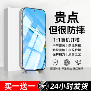 豹飞新适用华为麦芒10钢化膜麦芒10se手机膜TYH612M专用全屏高清防摔防爆护眼抗蓝光无白边防指纹屏保护贴膜