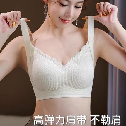 古今无痕内衣女小胸聚拢收副乳防下垂大胸显小外扩调整型提拉文胸