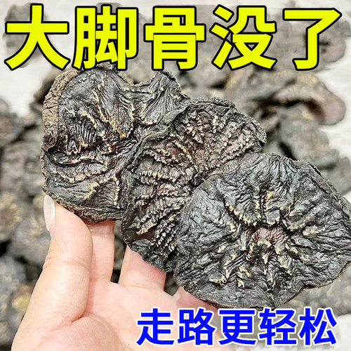 【10万人+已纠正】拇指变形肌贴防摩擦走路疼磨脚贴温和草本贴
