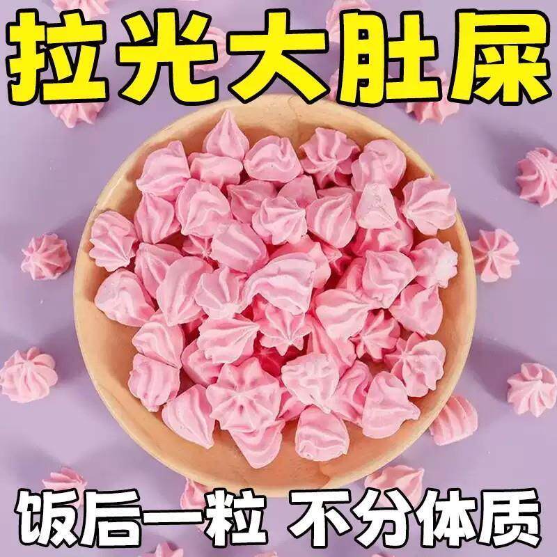 【空姐都在吃】爆款塔塔糖山楂鸡内金调理G糖果湿排便儿童零食