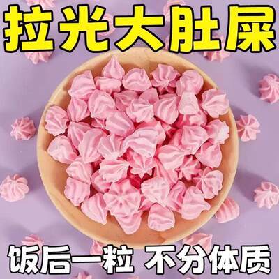 【空姐都在吃】爆款塔塔糖山楂鸡内金调理G糖果湿排便儿童零食