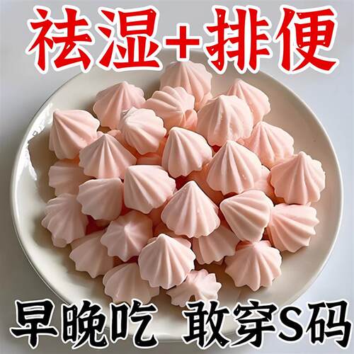 【排便袪湿肚子空空】倍浓缩咀嚼老牌独立包装便携塔塔糖即食1