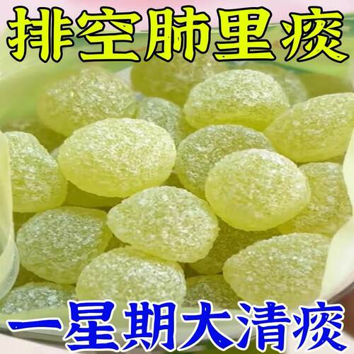 【健康化痰】秋梨膏软糖枇杷陈皮山楂茯苓百草罗汉果官方旗舰店