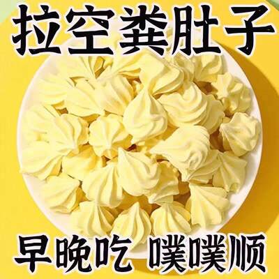 塔塔糖山楂鸡内金开胃打虫蛔虫b排便调理脾胃儿童成人老牌糖果零