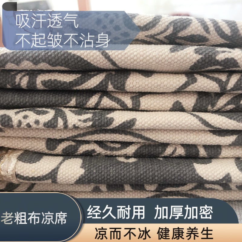大货车卡车半挂卧铺凉席解放J6悍威豪沃天龙老粗布卧铺垫凉垫坐垫