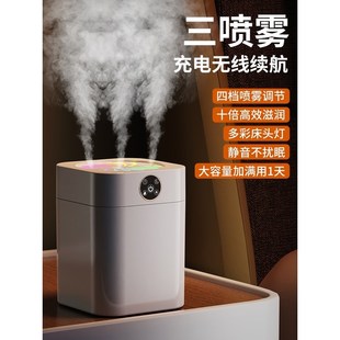 加湿器可充电迷你香薰喷雾器 超大雾三喷家用办公室卧室轻音便捷式