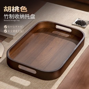 实木托盘家用长方形木质茶盘茶点盘茶杯收纳盘子咖啡水杯餐盘 日式