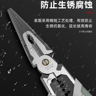 福冈尖嘴钳子钢丝钳多功能电工专用尖口尖头钳子尖咀钳带剥线大全