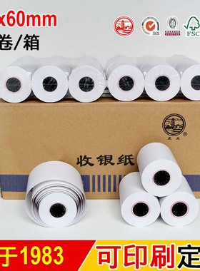 虎丘热敏纸80x60 24卷小票打印纸点餐纸热敏收银纸80mm排队叫号机
