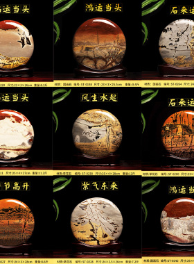 天然奇石原石国画石头摆件草花石靠山石客厅桌面观赏石玄关装饰品