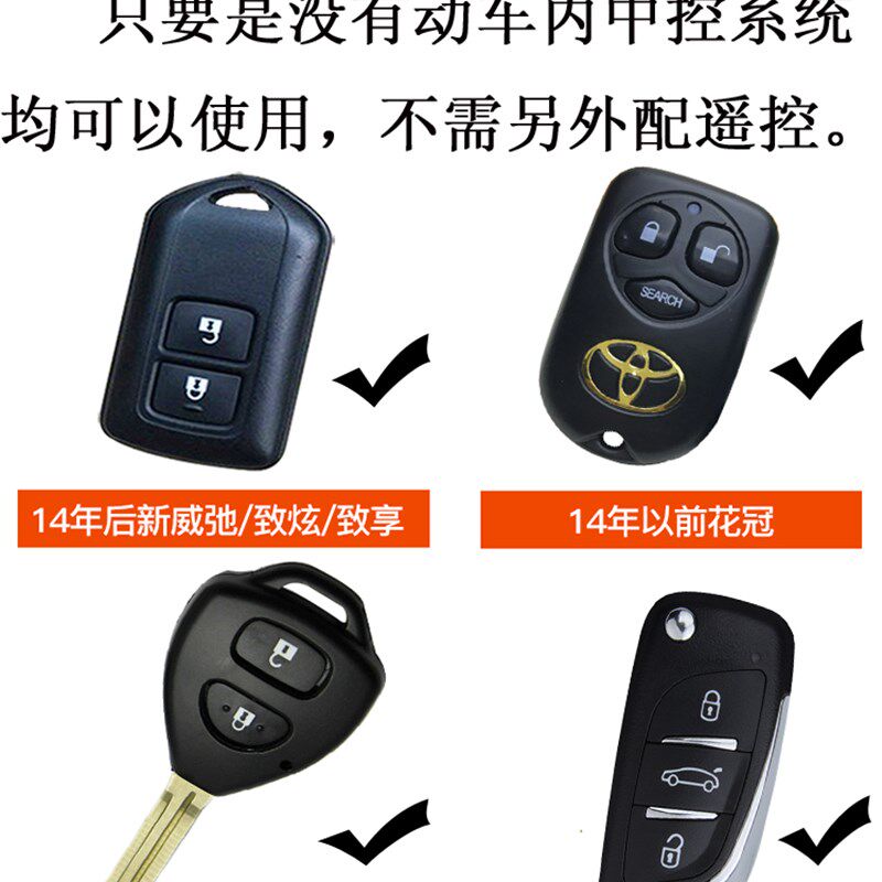 RC-318后备箱用原车遥控开启器致享威驰电动尾门便宜好用仅控制盒