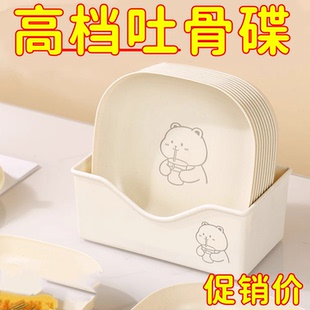 吐骨碟家用餐桌吐骨头盘碟垃圾盘轻奢塑料骨碟零食盘底座收纳水果