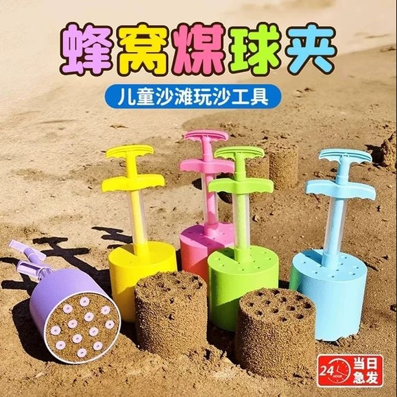 儿童沙滩玩具套装赶海挖沙