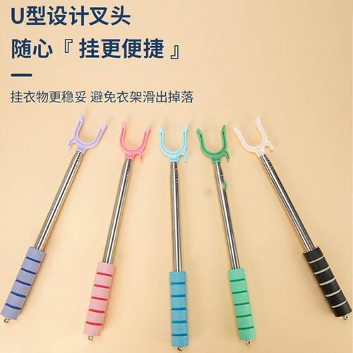 厂家直供不锈钢伸缩撑衣杆便携携带旅游撑衣杆可伸缩晾衣叉撑衣架