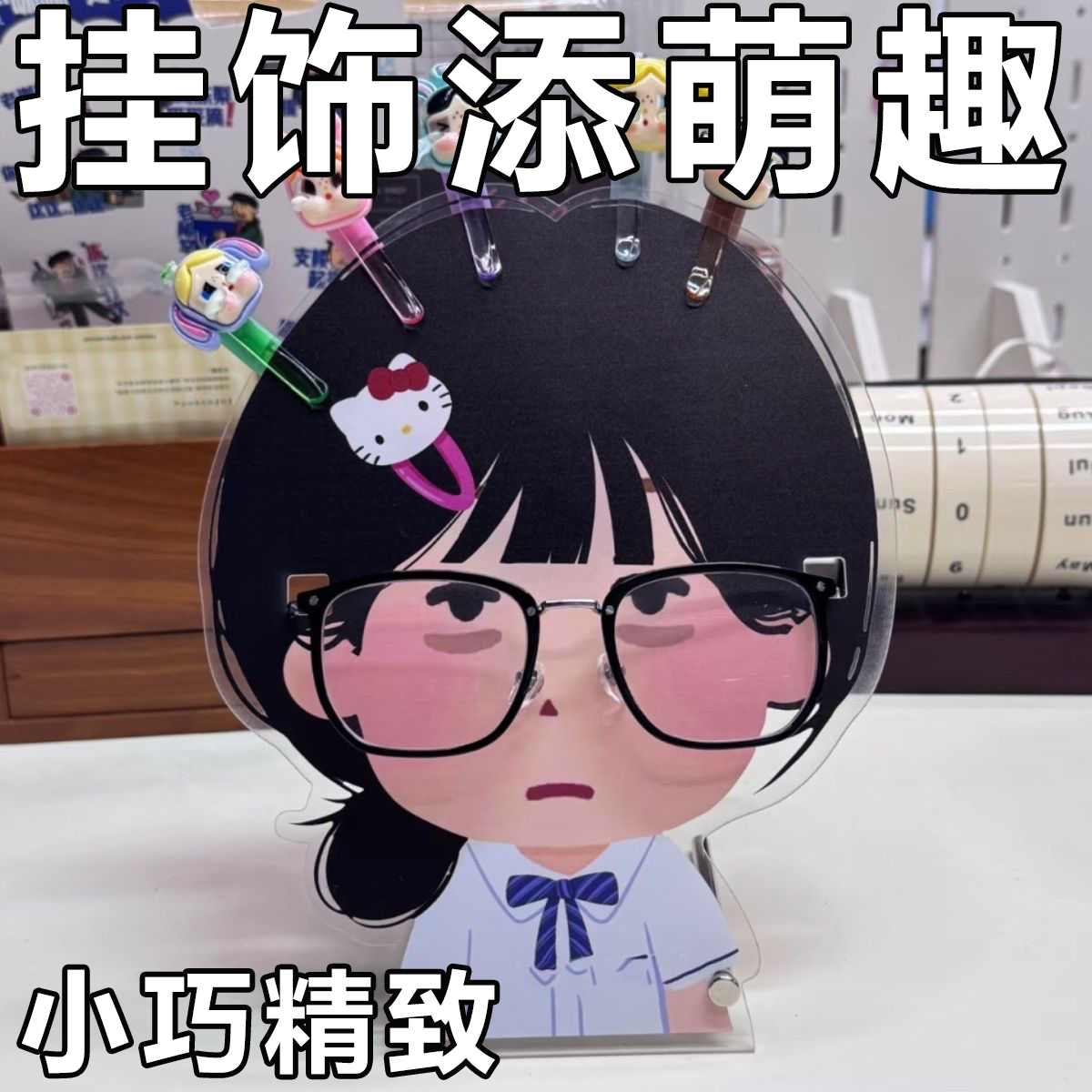 日本小人表情包女生工位改造装饰