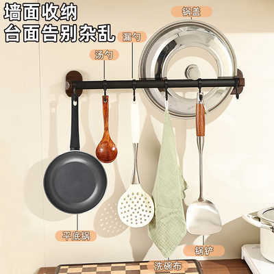 厨房挂钩免打孔挂杆收纳承重