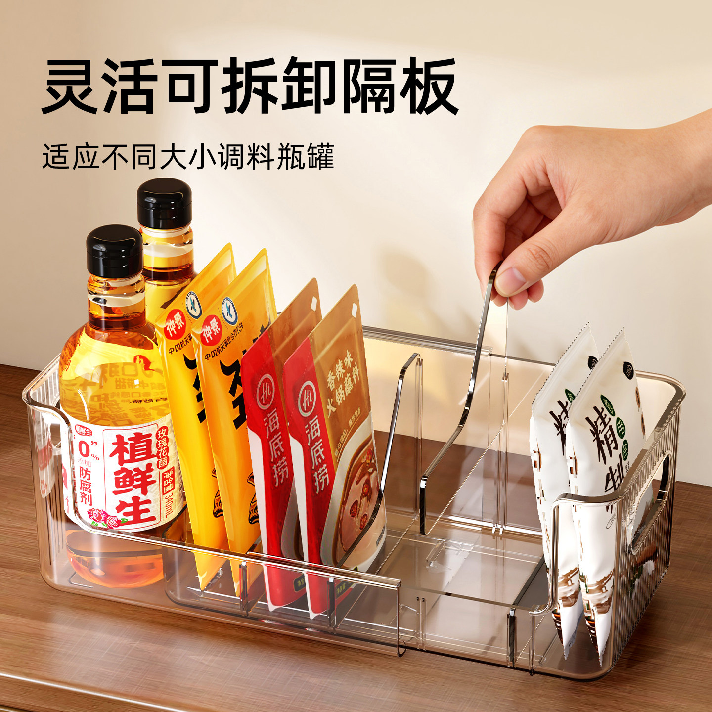调料收纳盒台面多格置物架香料调味瓶包装整理神器多功能收纳架,厨房/烹饪用具,调料置物架,淘宝优惠券,粉丝福利购,淘宝优惠卷
