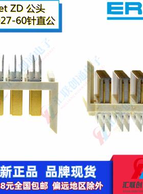 ERNI原装CPCI恩尼973027垂直式公连接器ZD型3对板对板高速插头