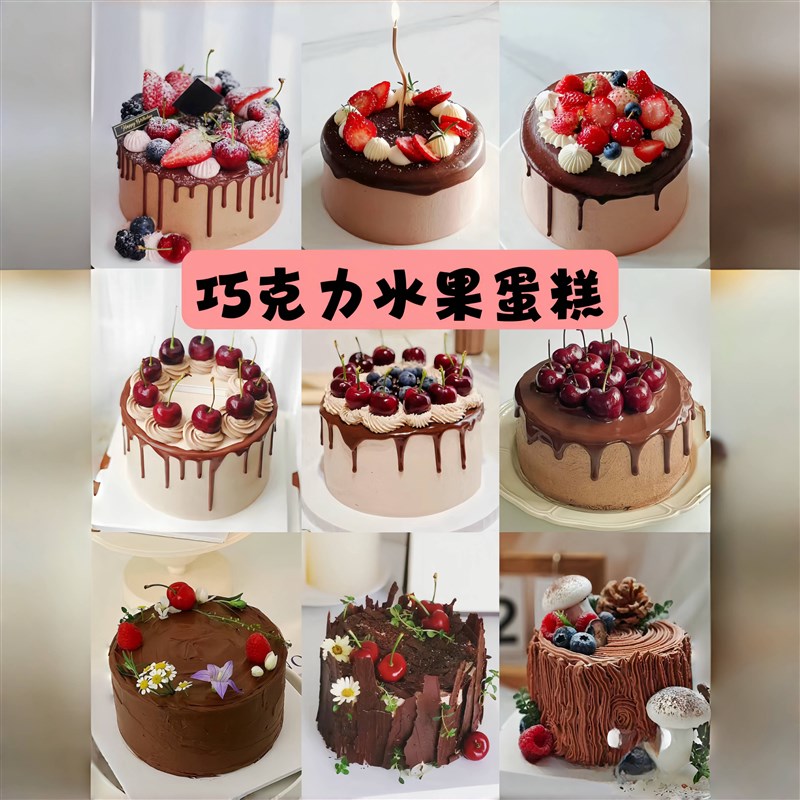 2024年新款仿真欧式水果樱桃生日蛋糕模型创意样品橱窗摆设可定制