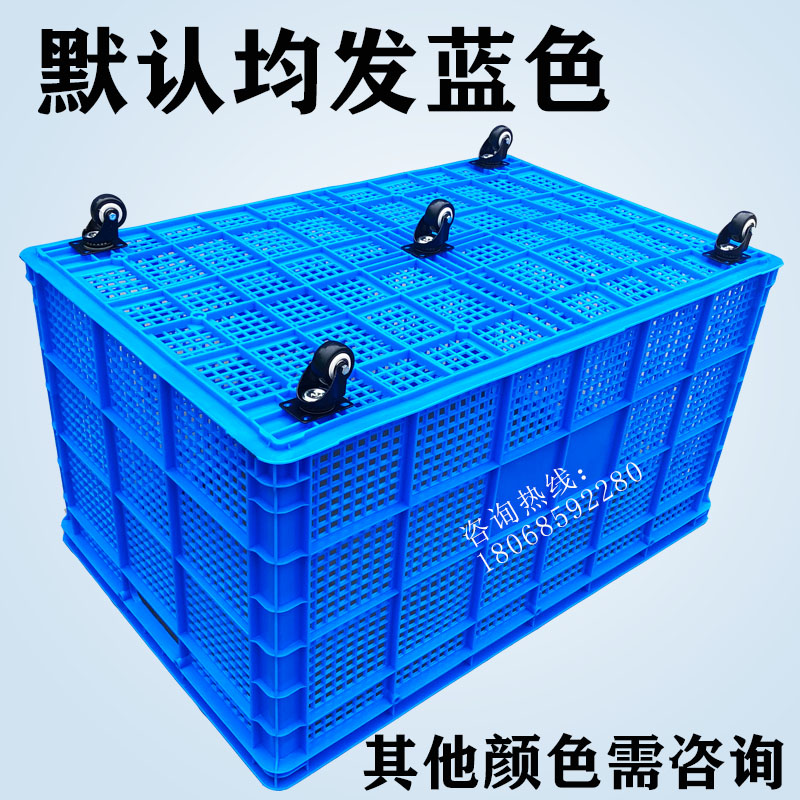 带拉杆滑轮塑料框带轮子周转箱有盖子加厚服装筐快递小推车物料盖