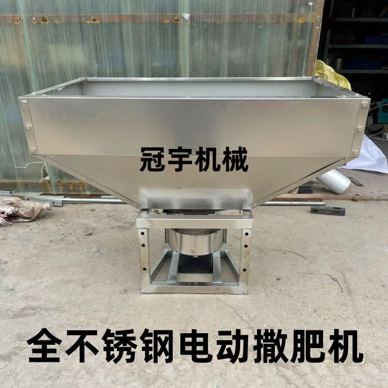 电动撒肥机全不锈钢箱体拖拉机电动三轮专用撒播机容量400斤配件