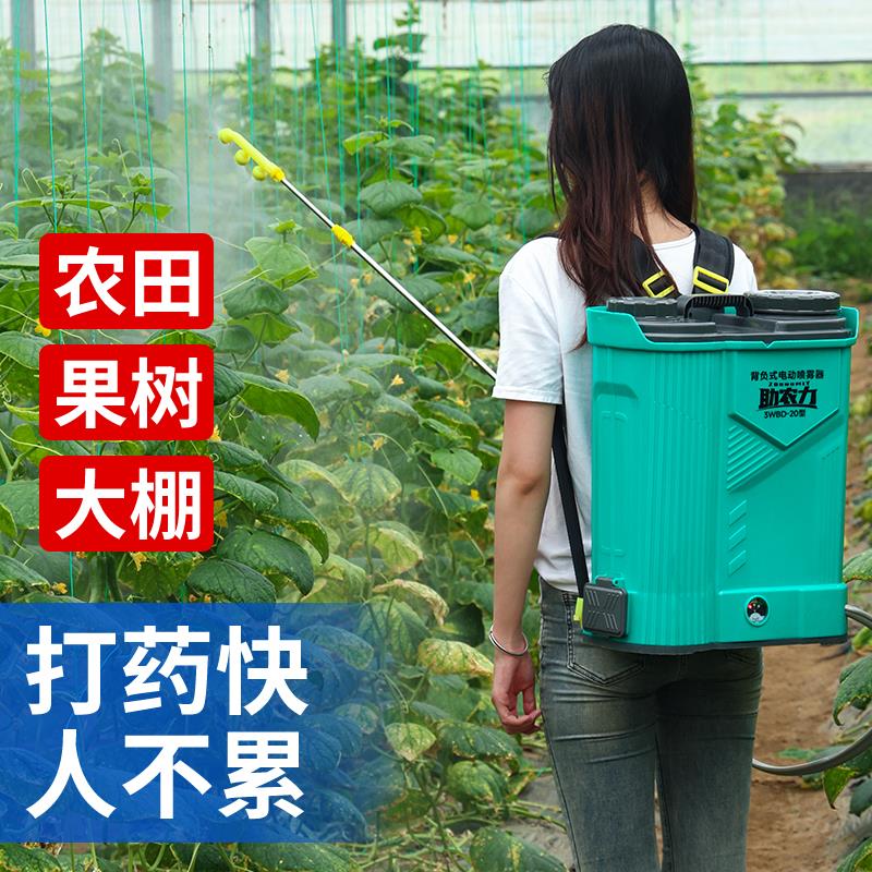 全自动新型电动喷雾器背负式锂电池喷雾器农用消毒防疫长续航高压