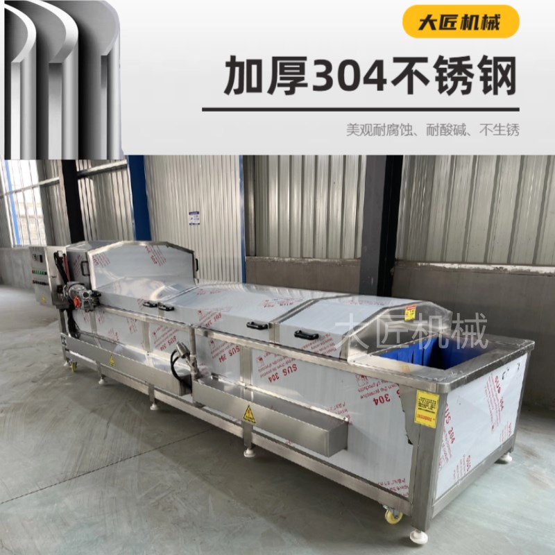 巴士灭菌机商用果蔬漂烫巴氏杀青机预煮机智能控温酱菜低温杀菌线