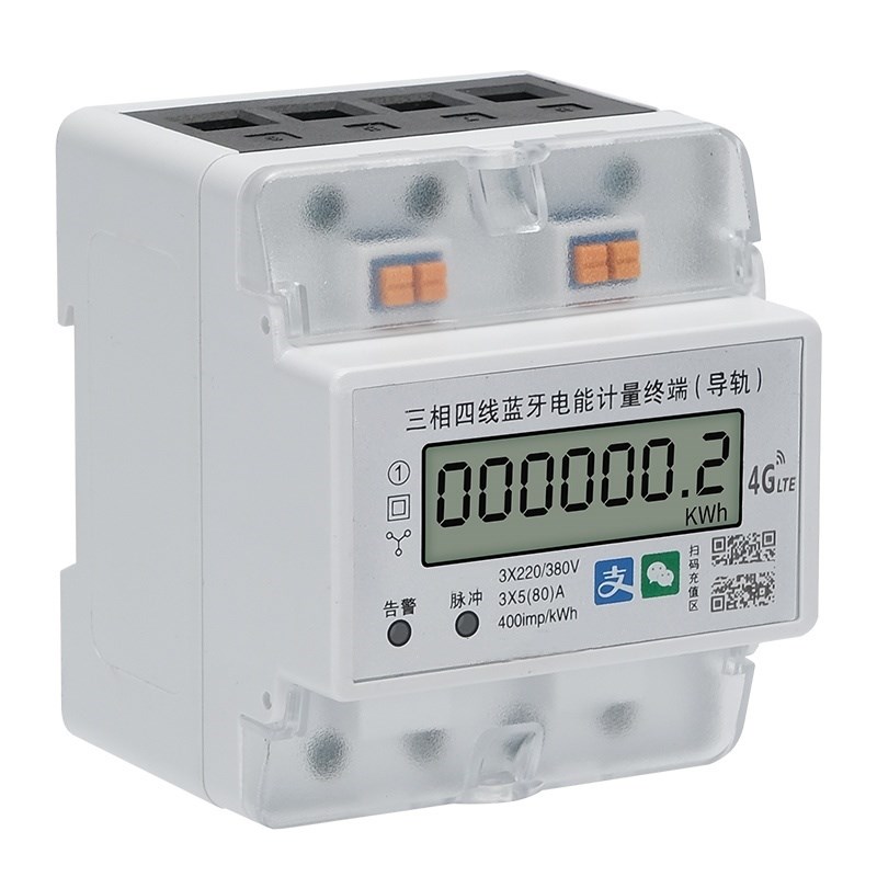 微型数显三相导轨4P电表智能预付费电能表380V远程4G蓝牙扫码充值