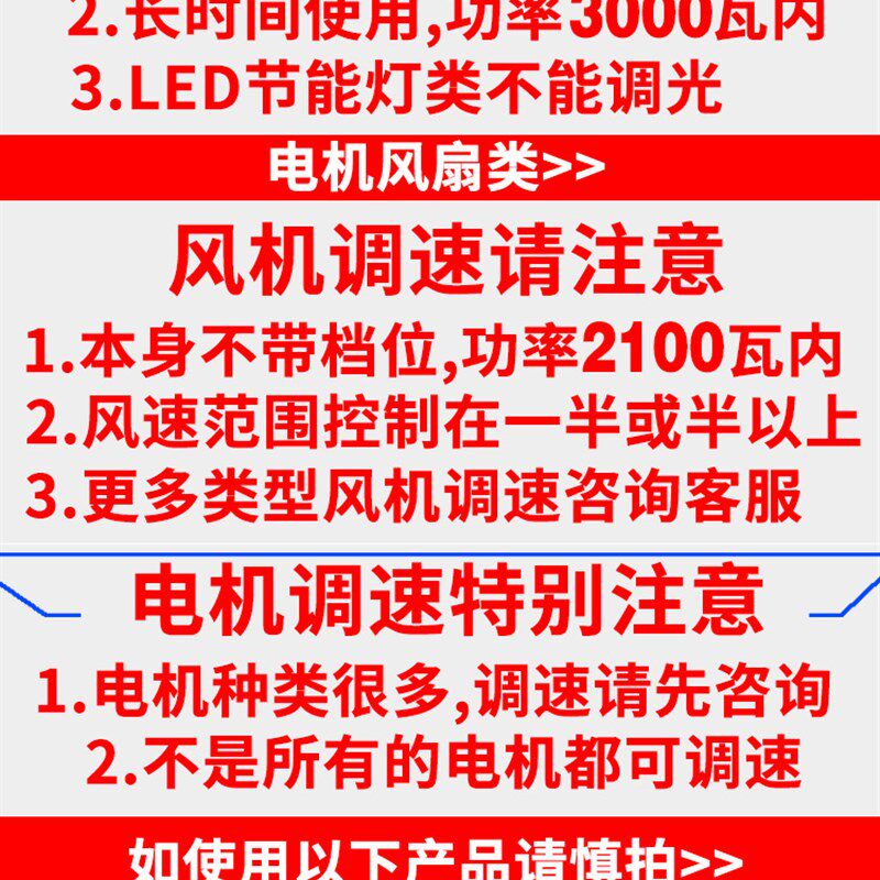 大功率半导体控制整流器电子调压器10KW电钻变速角磨机调速器电炉