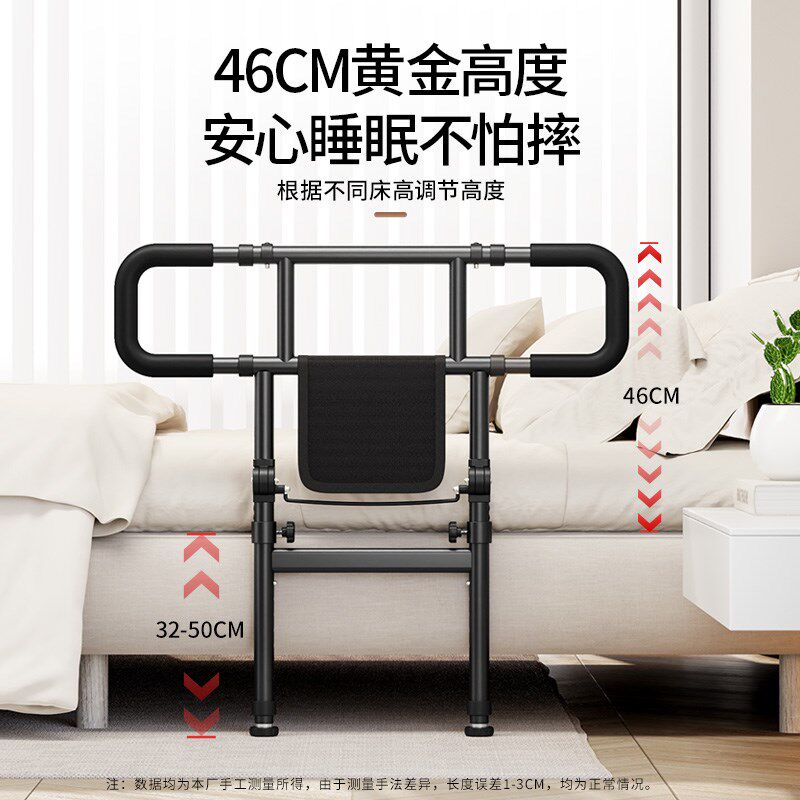 床边扶手栏杆老人站立起身辅助器起床安全扶手护栏家用可折叠防跌