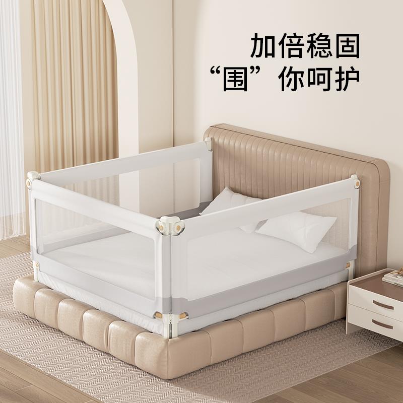 婴儿童防摔床护栏宝宝床围栏儿童防掉床挡板床边床护栏可升降