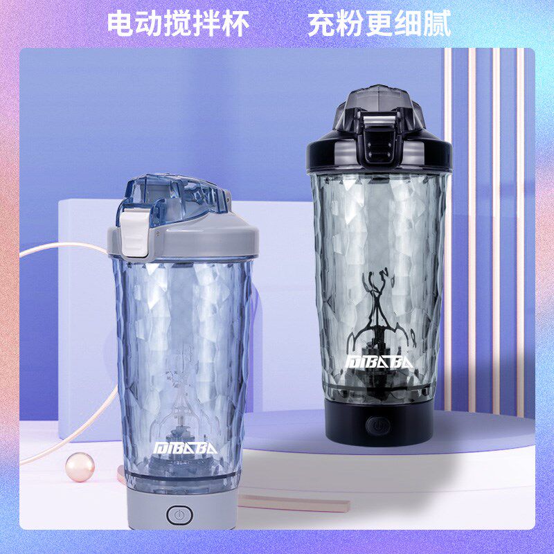 懒人自动搅拌杯咖啡电动摇摇杯运动健身蛋白摇粉杯便携磁吸充电款