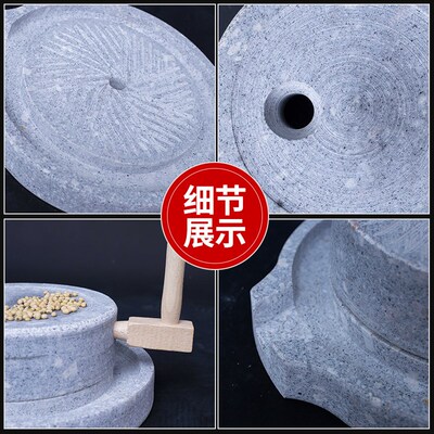 小石磨家用磨盘天然磨盘手推老式青石麻石手工小型肠粉机米浆机