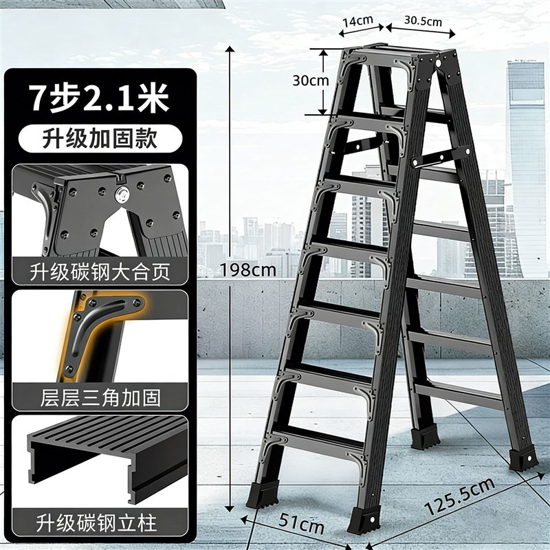 家用折叠梯加厚加粗款人字梯室内梯子特厚工程专用楼梯装修用合梯