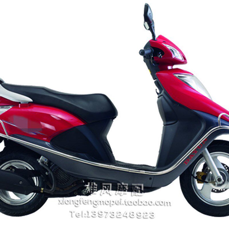 适用大运踏板摩托车配件 dy125t-12 蔻蔻 全车塑料 外壳套件面板