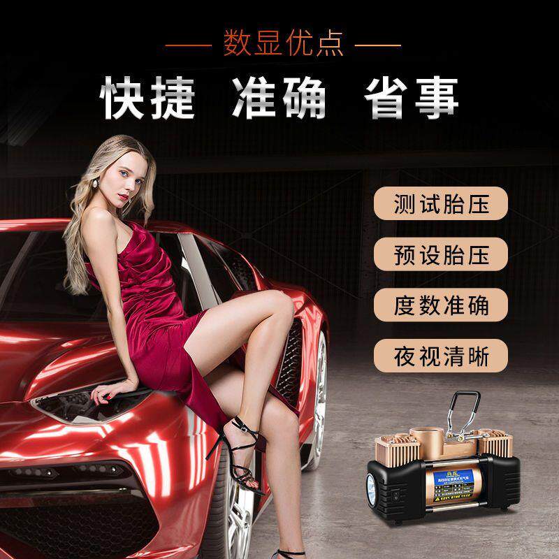 车载充气泵双缸12V大功率车用双缸多功能打气泵轿车SUV充气泵