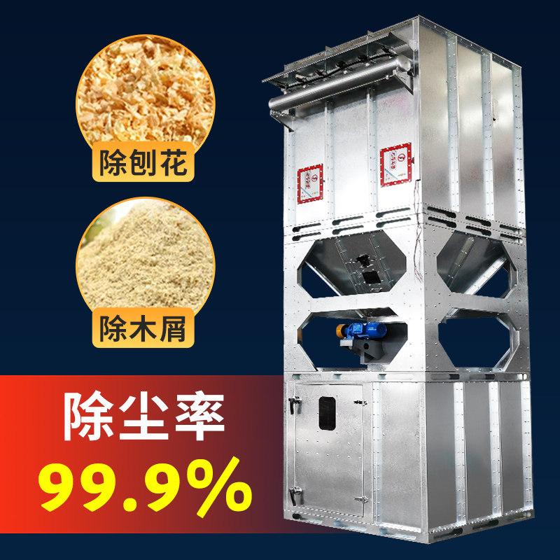 木模车间除尘设备中央脉冲布袋吹尘器锯末家俱厂锯末工业集尘器