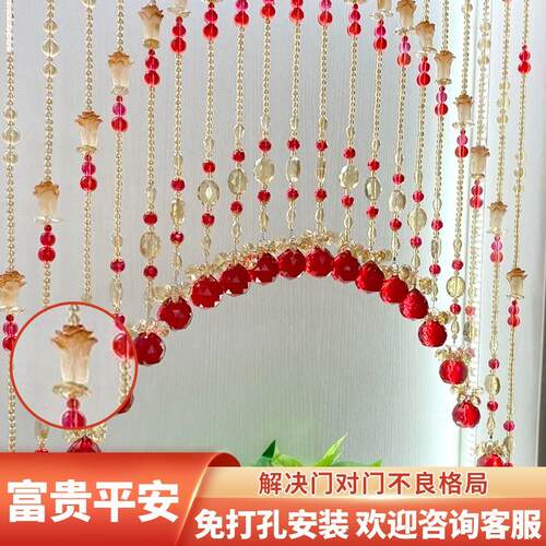 鸿运当头富贵平安珠帘门帘水晶珠帘桃心喜庆门帘结婚春节彩灯装饰
